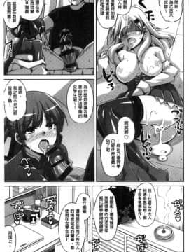 [風的工房][肉そうきゅー。] 花園ノ雌奴隷 花園的雌奴隸_060