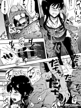 (成年コミック) [えいとまん] 本能 + 4Pリーフレット_P023