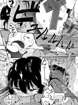 (成年コミック) [えいとまん] 本能 + 4Pリーフレット_P024