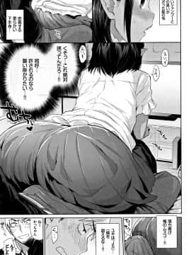 (成年コミック) [みぞね] ばけものえっち + 8P小冊子_P113