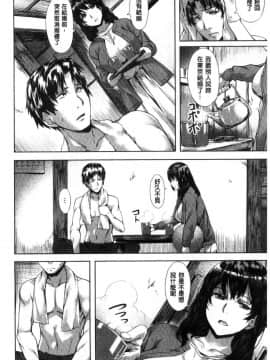 [風的工房][長頼] 純情パレット 純情的調色盤_014