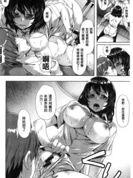 [風的工房][長頼] 純情パレット 純情的調色盤_038