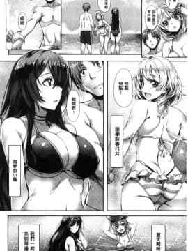 [風的工房][長頼] 純情パレット 純情的調色盤_048