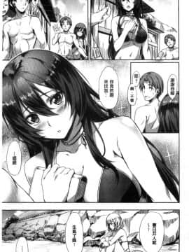 [風的工房][長頼] 純情パレット 純情的調色盤_051