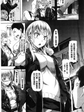 [風的工房][長頼] 純情パレット 純情的調色盤_145