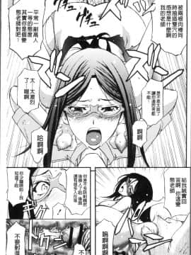 [4K掃圖組][菊一もんじ] 牝妻スカ天国_063