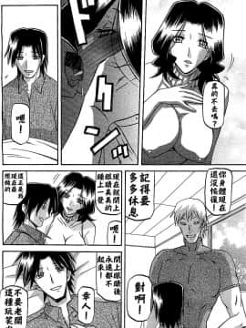 [山文京伝] 梦_12