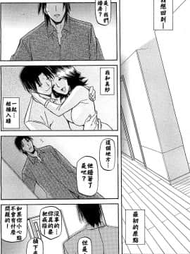 [山文京伝] 梦_14