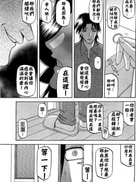 [山文京伝] 梦_15
