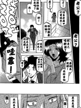 [山文京伝] 梦_17