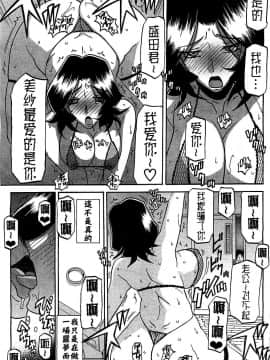 [山文京伝] 梦_21