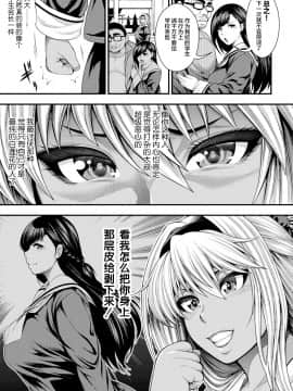 [太平天極] 傲慢碧池VS不纯熟大叔_005