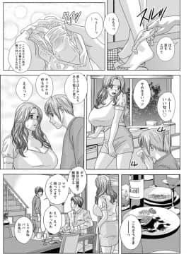 にしまきとおる_Screen_Shot_065