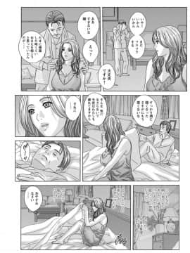 にしまきとおる_Screen_Shot_082
