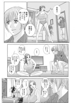 にしまきとおる_Screen_Shot_099