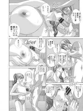 にしまきとおる_Screen_Shot_106