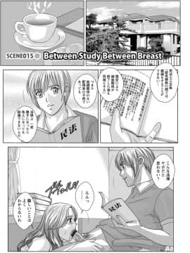 にしまきとおる_Screen_Shot_120