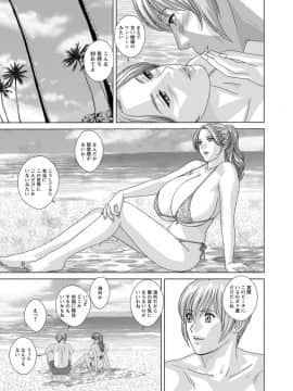 にしまきとおる_Screen_Shot_133