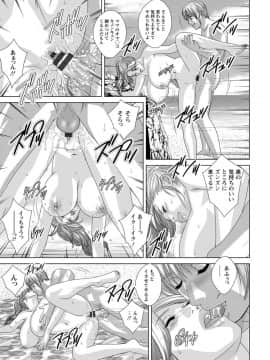 にしまきとおる_Screen_Shot_143