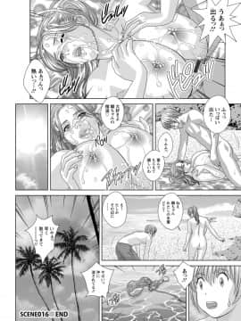 にしまきとおる_Screen_Shot_148