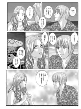 にしまきとおる_Screen_Shot_150