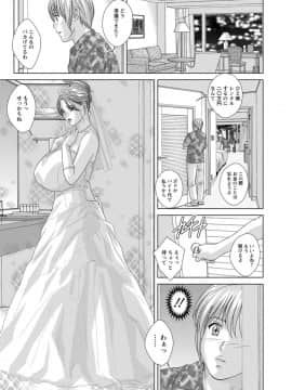 にしまきとおる_Screen_Shot_151