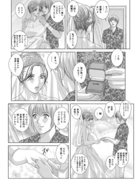 にしまきとおる_Screen_Shot_152