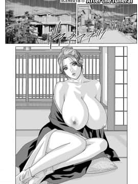 にしまきとおる_Screen_Shot_169