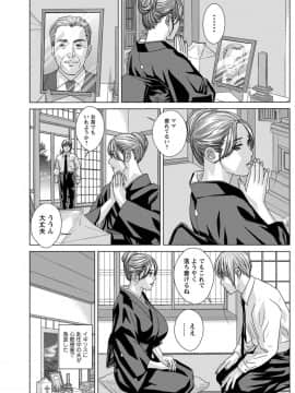 にしまきとおる_Screen_Shot_170