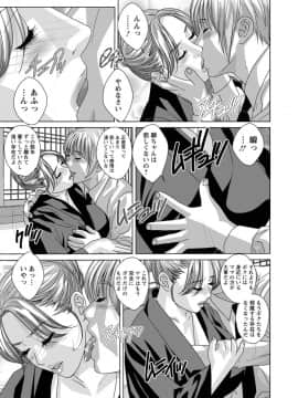 にしまきとおる_Screen_Shot_173