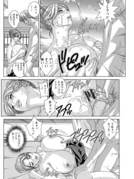 にしまきとおる_Screen_Shot_181
