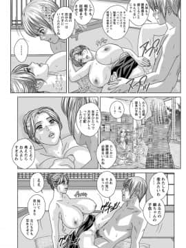 にしまきとおる_Screen_Shot_182