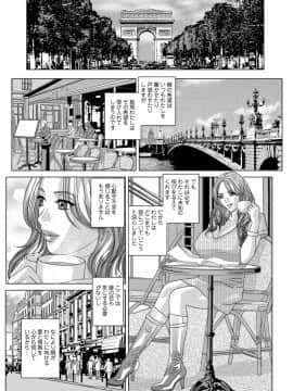 にしまきとおる_Screen_Shot_189