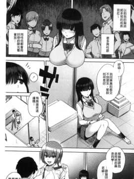 [風的工房][あかゐろ] 姦しびより 姦淫好日子。_005