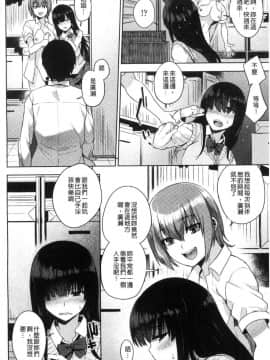 [風的工房][あかゐろ] 姦しびより 姦淫好日子。_008