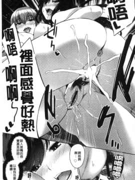 [風的工房][あかゐろ] 姦しびより 姦淫好日子。_027