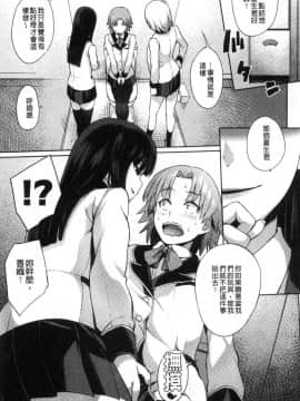 [風的工房][あかゐろ] 姦しびより 姦淫好日子。_033