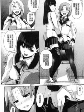 [風的工房][あかゐろ] 姦しびより 姦淫好日子。_034