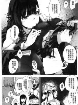 [風的工房][あかゐろ] 姦しびより 姦淫好日子。_035