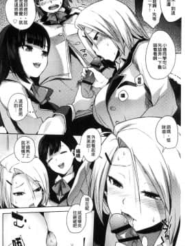 [風的工房][あかゐろ] 姦しびより 姦淫好日子。_036