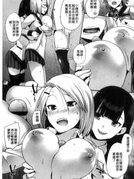 [風的工房][あかゐろ] 姦しびより 姦淫好日子。_037