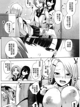 [風的工房][あかゐろ] 姦しびより 姦淫好日子。_044