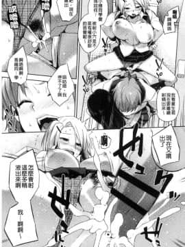 [風的工房][あかゐろ] 姦しびより 姦淫好日子。_045