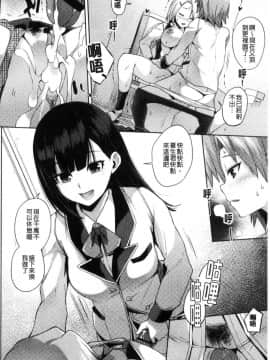[風的工房][あかゐろ] 姦しびより 姦淫好日子。_046