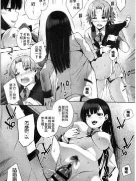 [風的工房][あかゐろ] 姦しびより 姦淫好日子。_050