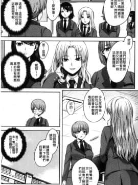 [風的工房][あかゐろ] 姦しびより 姦淫好日子。_055