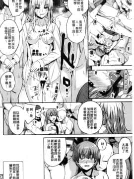 [風的工房][あかゐろ] 姦しびより 姦淫好日子。_072