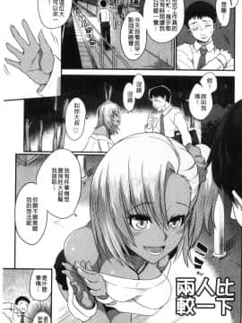 [風的工房][あかゐろ] 姦しびより 姦淫好日子。_073