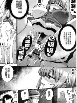 [風的工房][あかゐろ] 姦しびより 姦淫好日子。_156