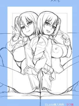 [風的工房][あかゐろ] 姦しびより 姦淫好日子。_184